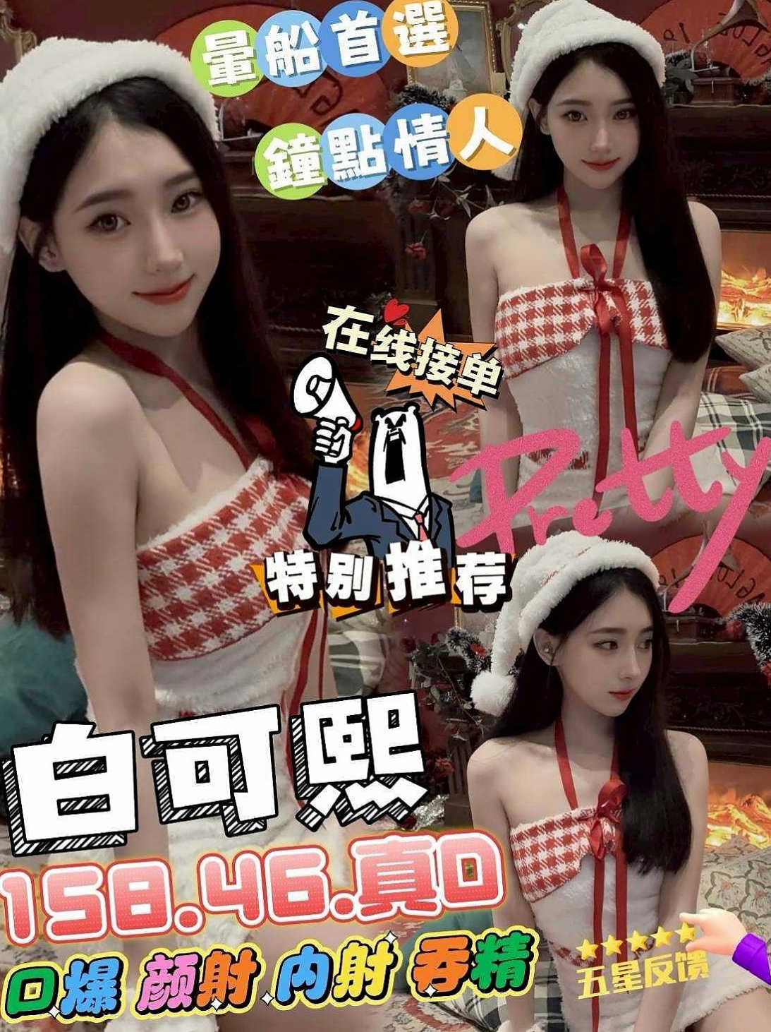 屏東外送茶省錢技巧：聰明消費全攻略
