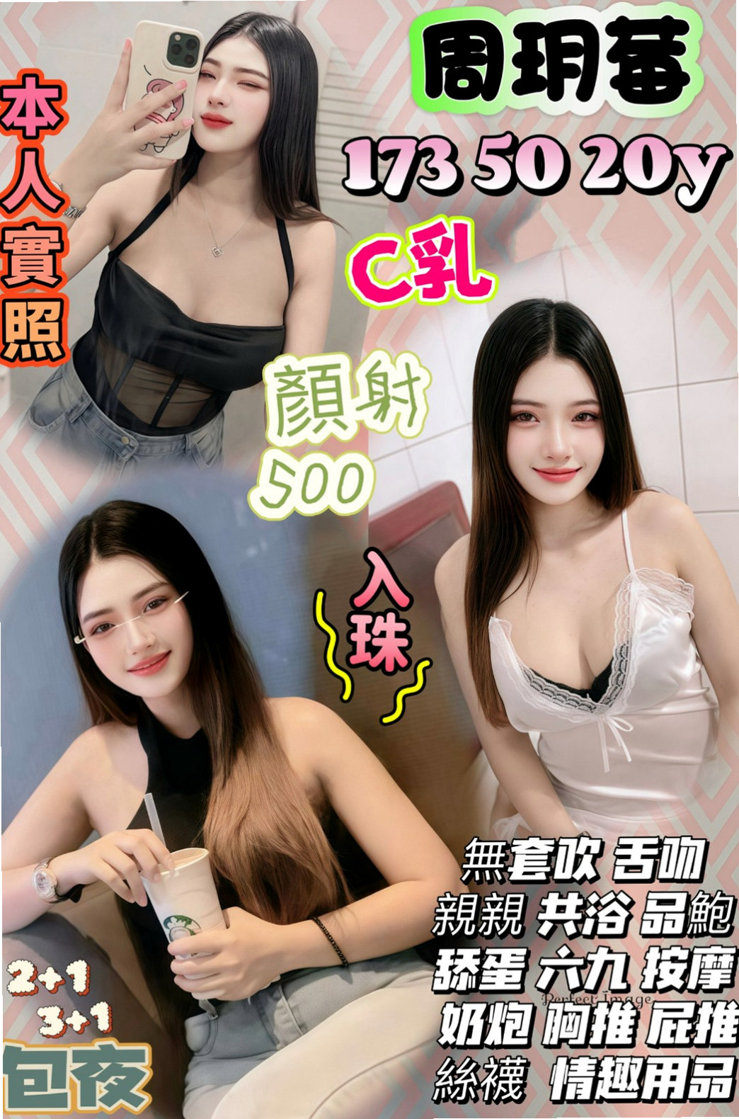 台南外送茶優缺點分析，2025年買前必讀